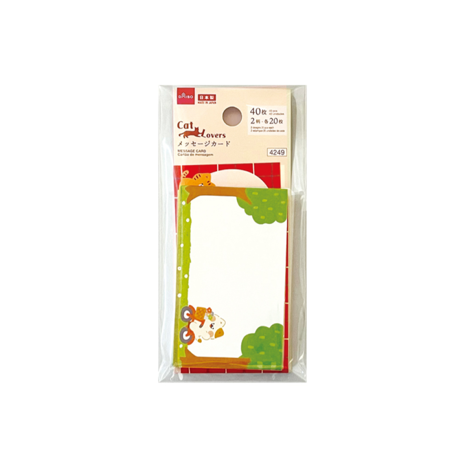 Message Card Stationery Cats