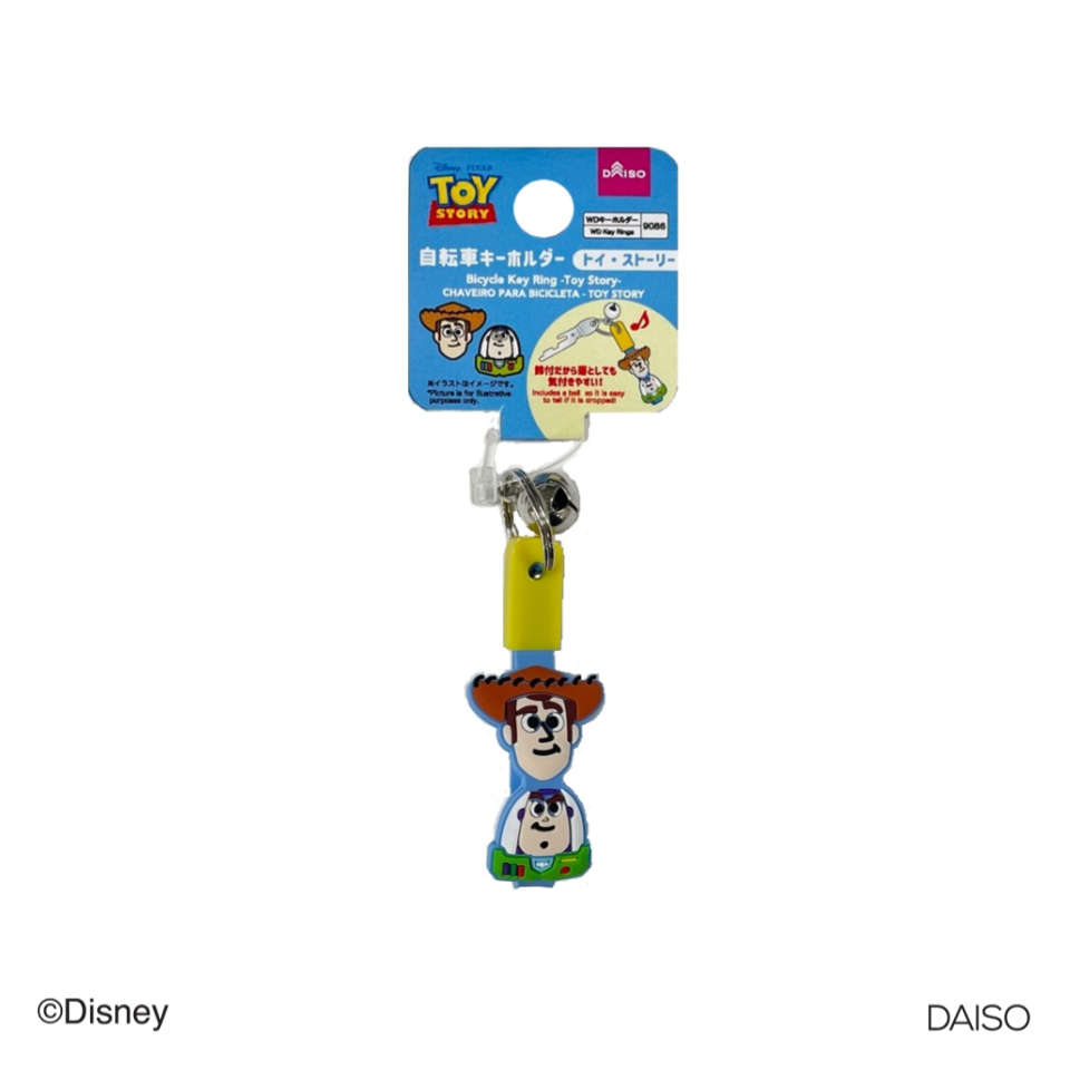 Bicycle Key Ring Toy Story
