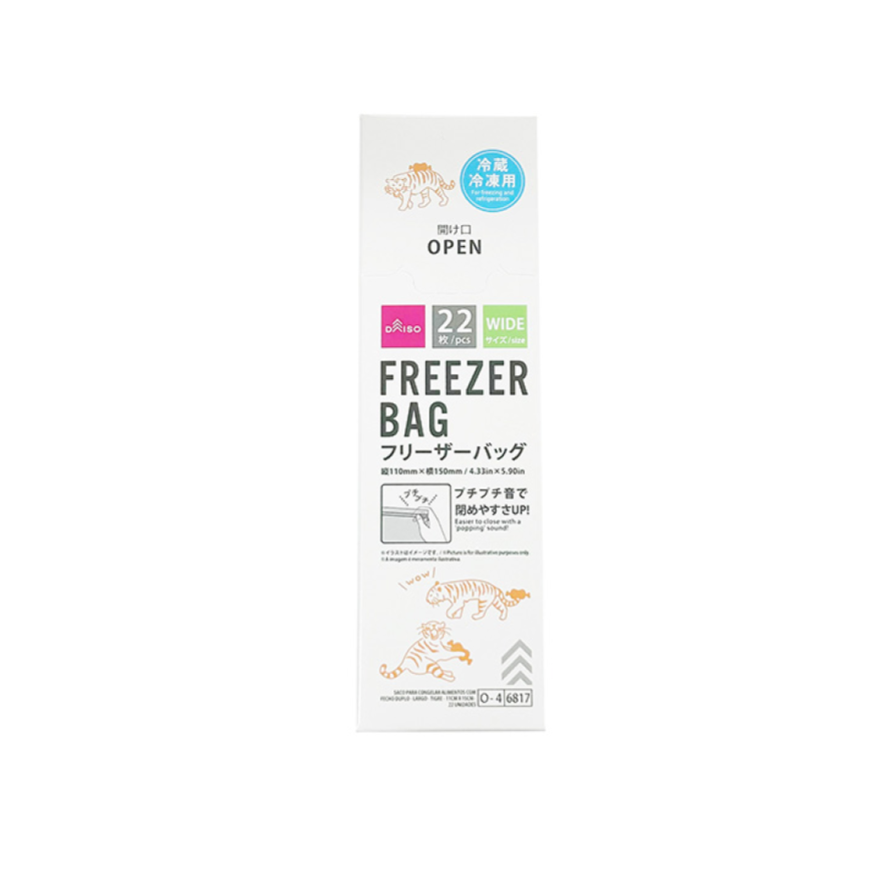 Double Zip Freezer Bag Wide Tiger Pattern 11cm x 15cm