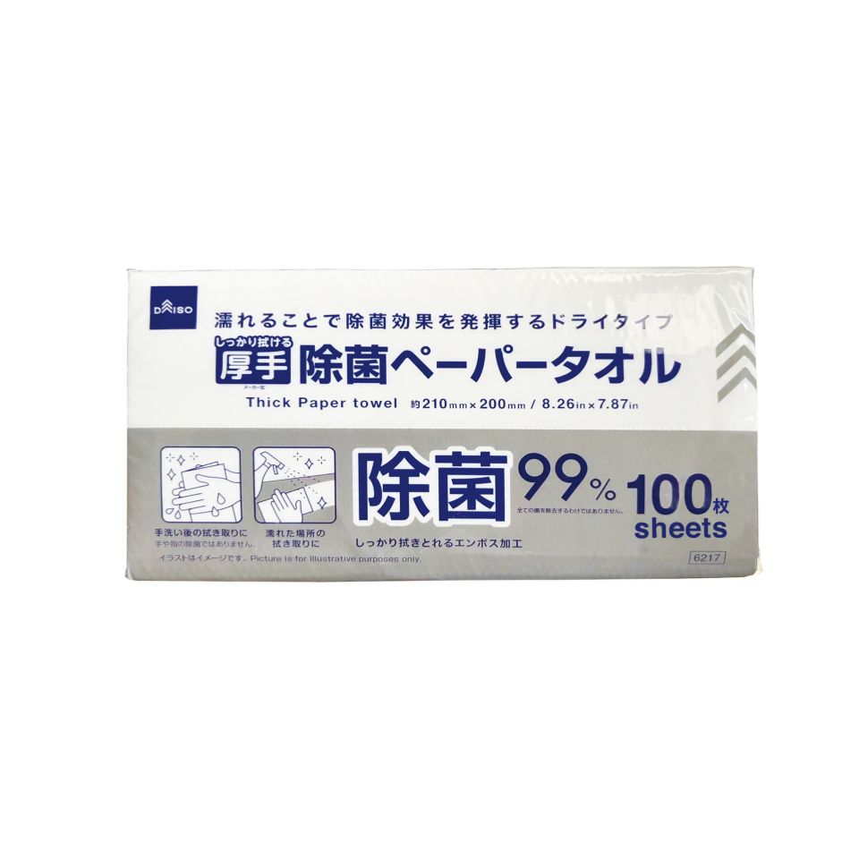 Thick Paper Towel