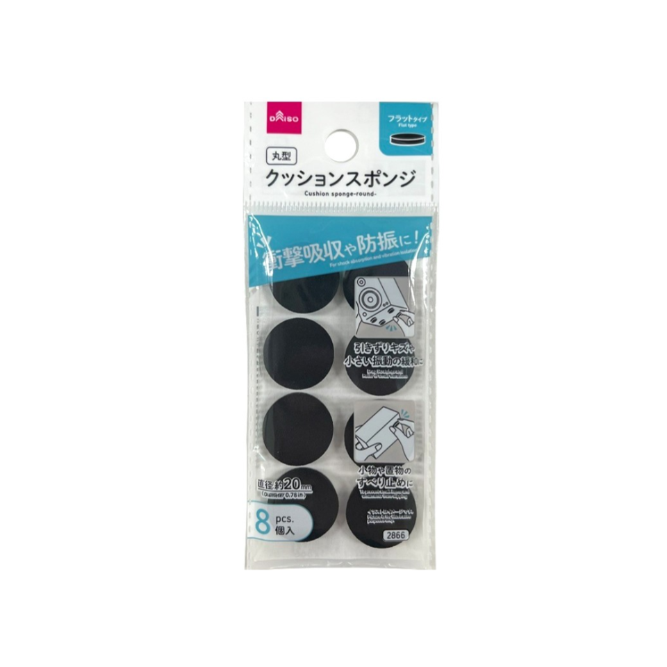 Cushion Sponge Round Black 20mm