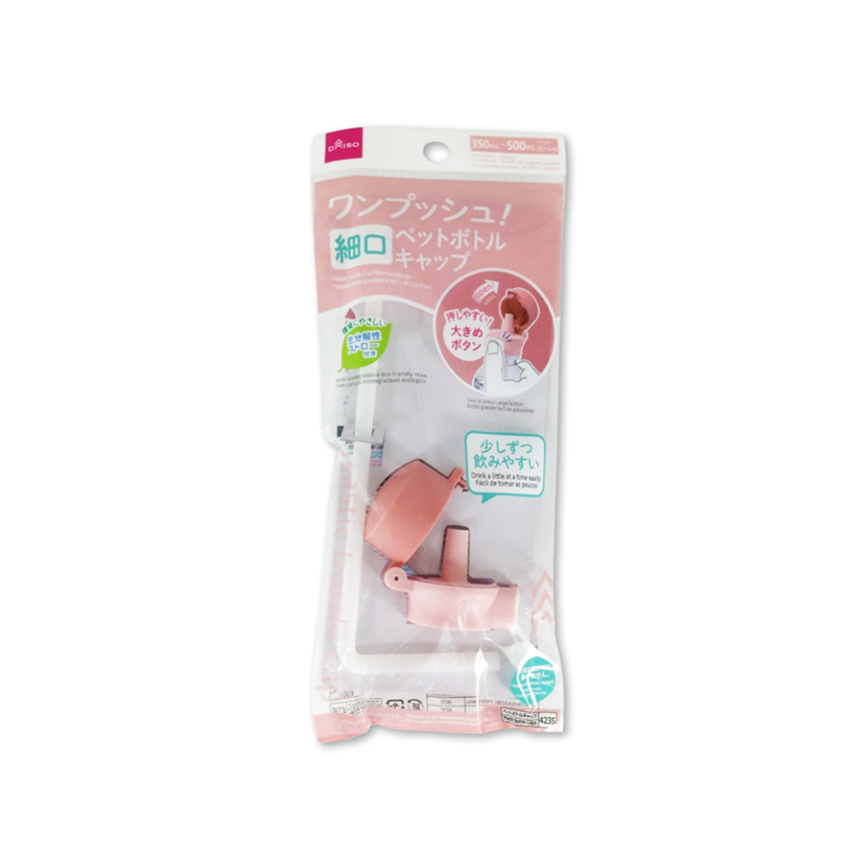 Plastic Bottle Cap Narrow Mouth