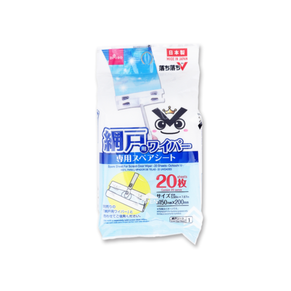 Spare Sheet for Screen Door Wiper
