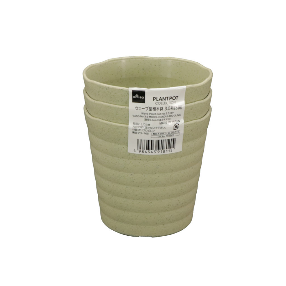 Wave Plant Pot No. 3.5