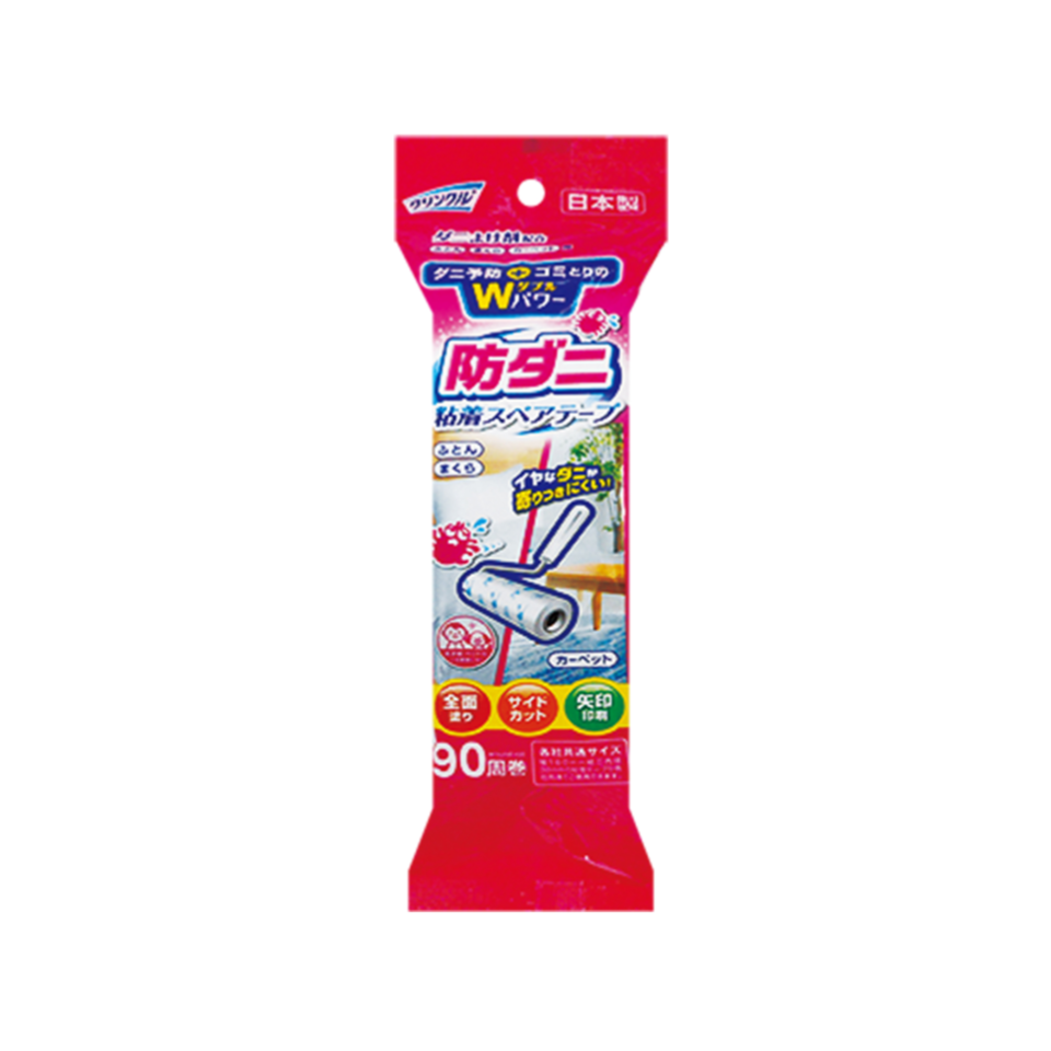 Lint Roller Adhesive Tape Refill