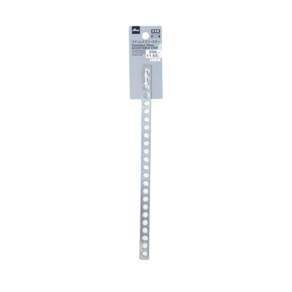 Stainless Steel Adjustable Stay 296mm Thickness 1.5mm