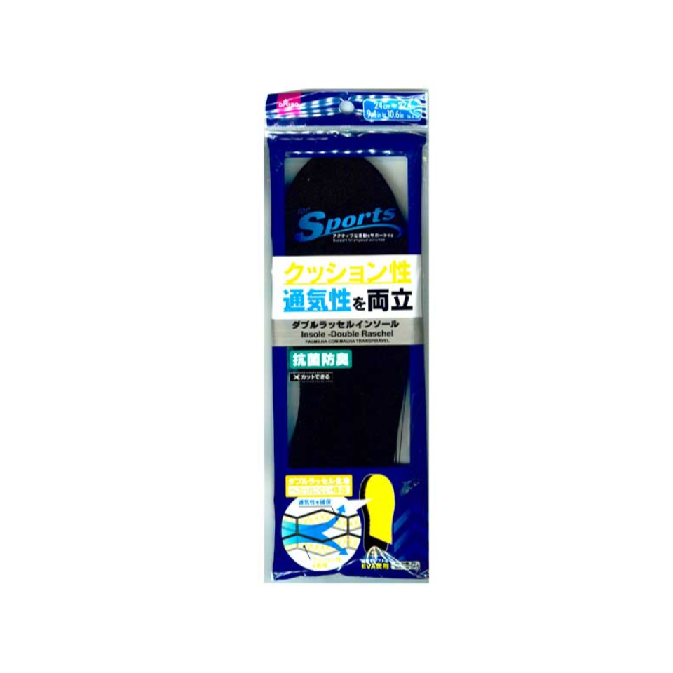 Insole Double Raschel 24cm to 27cm