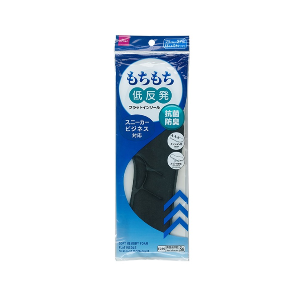 Soft Memory Foam Flat Insole 25cm to 27cm