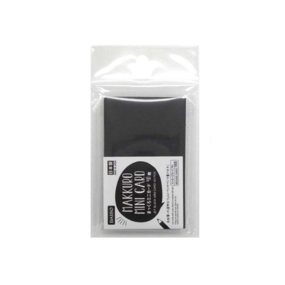 Jet Black Mini Card