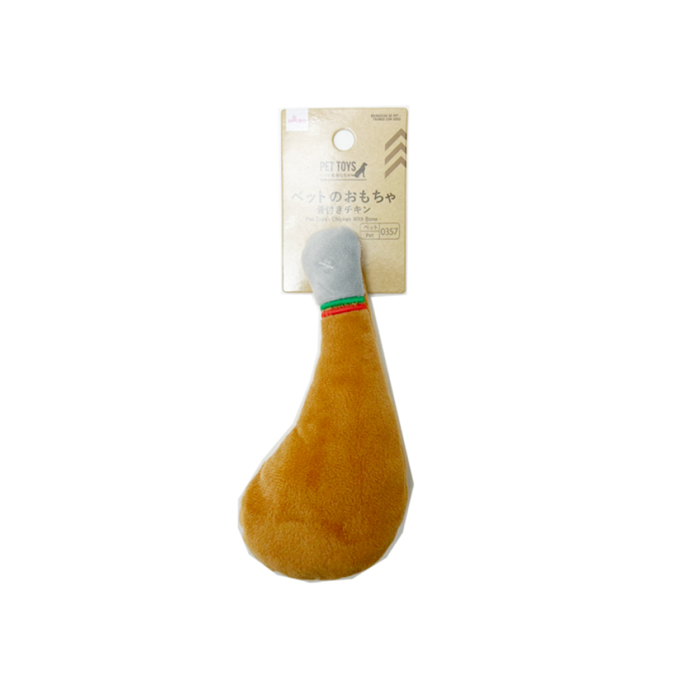 Pet Toys Chicken with Bone