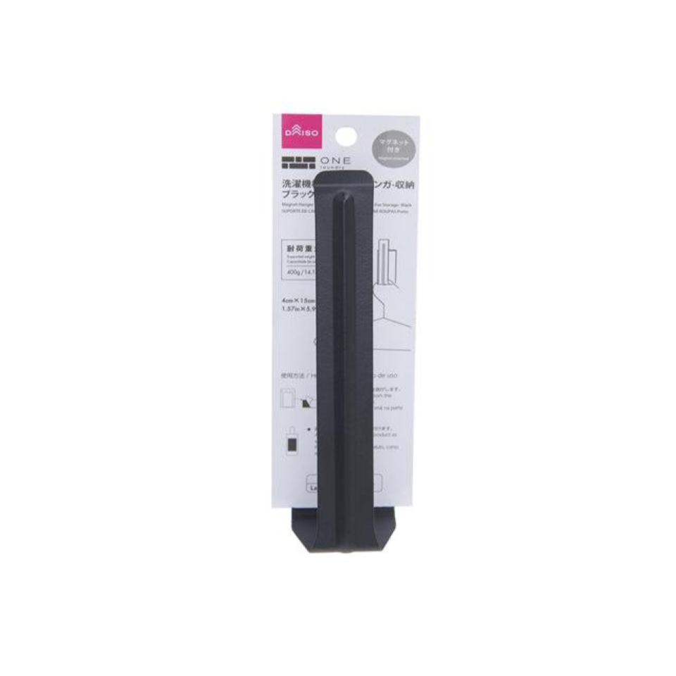 Magnet Hanger for Side of Washing Machine Storage Black