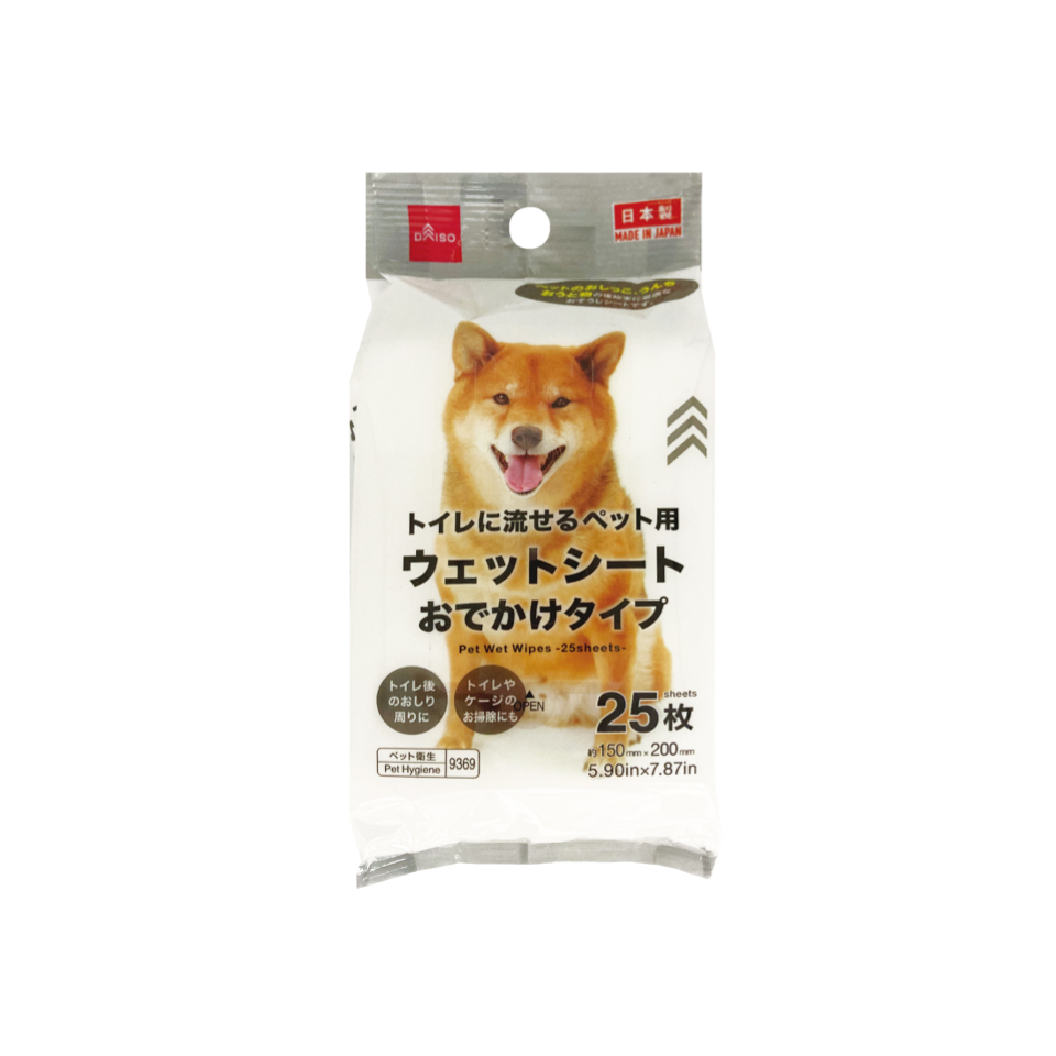 Pet Wet Wipes