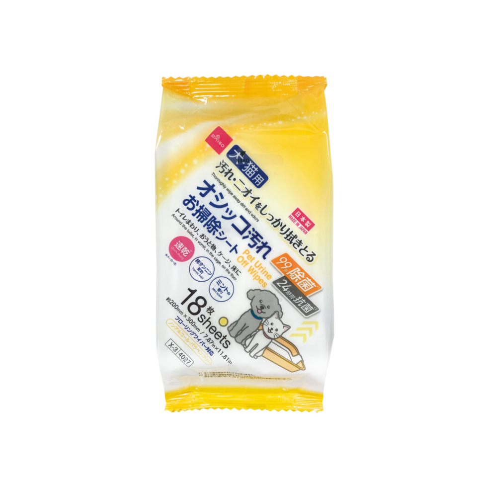 Pet Urine Off Wipes
