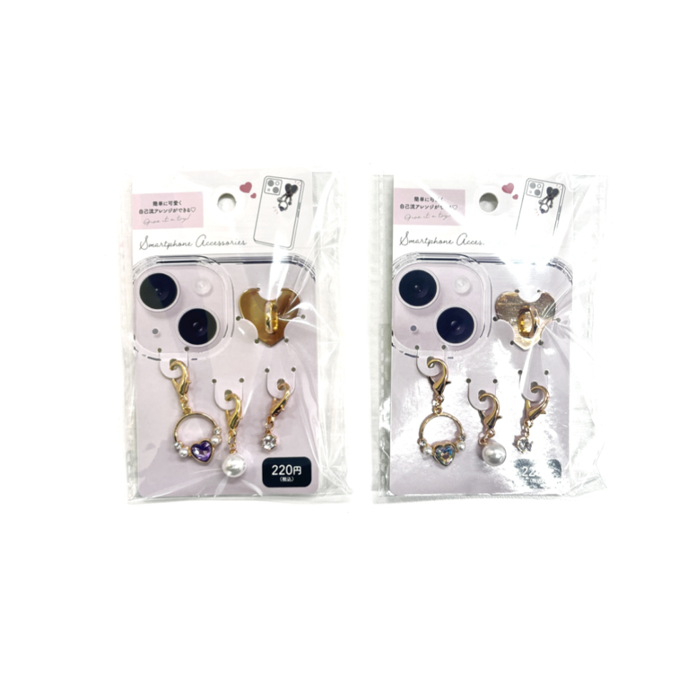 Key Ring Synthetic Leather Colored Type with Magnet