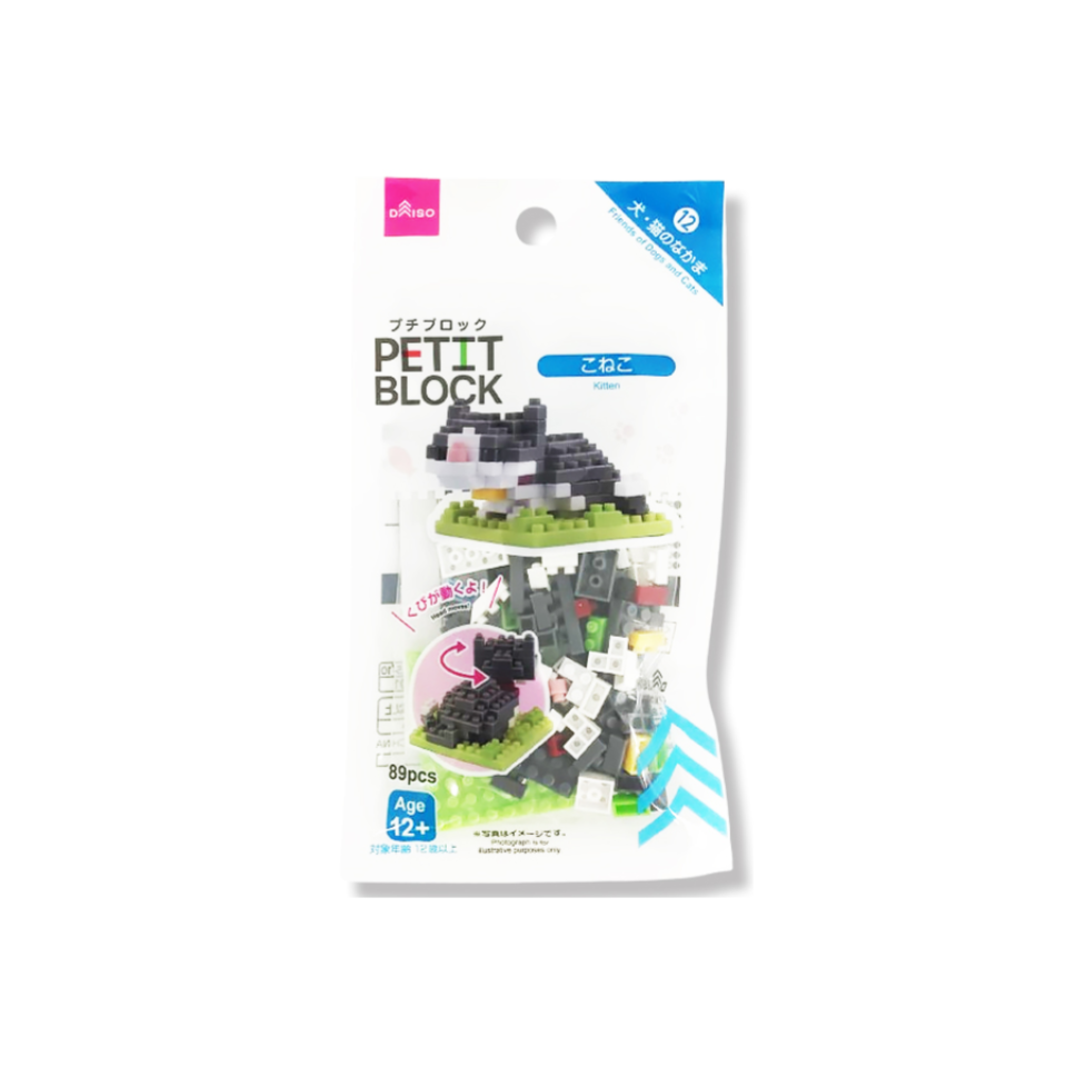 Petit Blocks Kitten