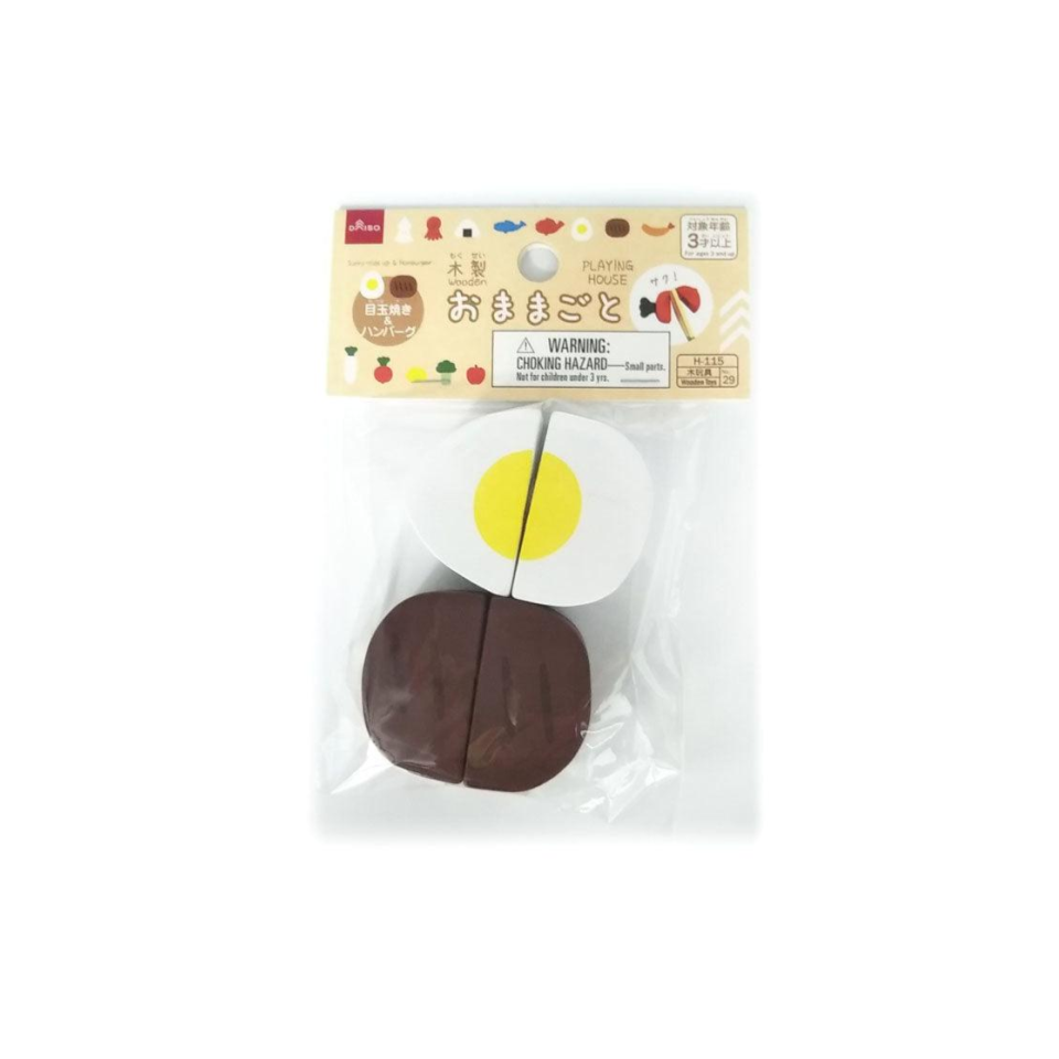 Wooden Playing House Sunny-Side Up and Hamburger