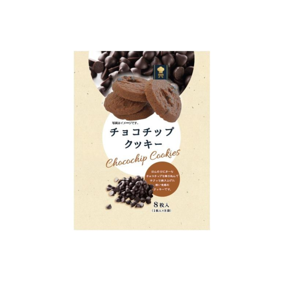Evoltech Chocolate Chip Cookies