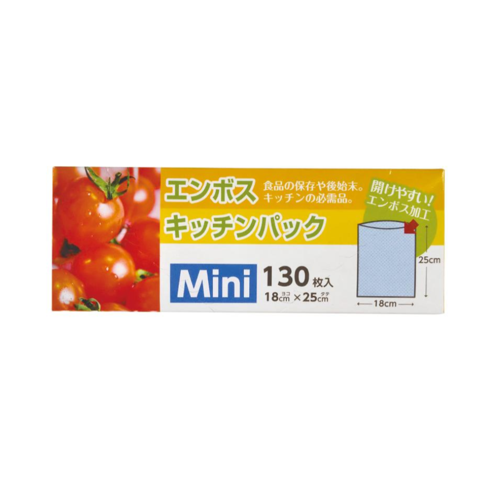 Embossed Kitchen Pack Mini Size