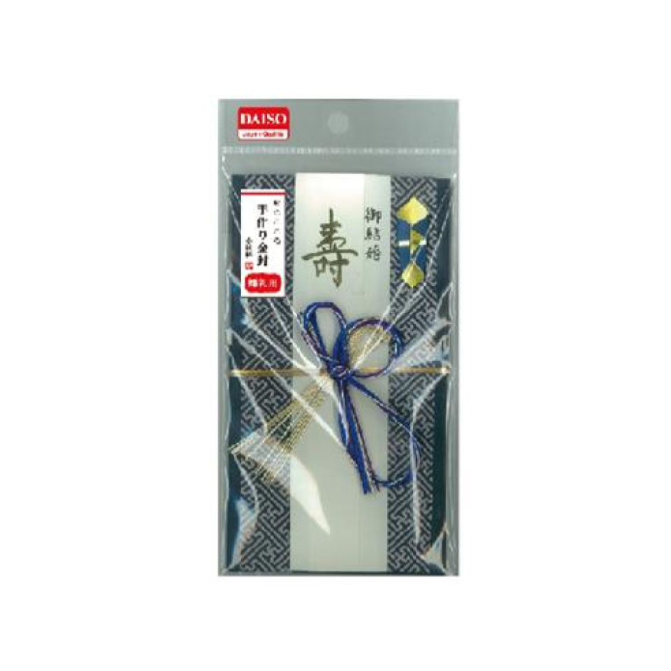 Edo Komon Gold Envelope