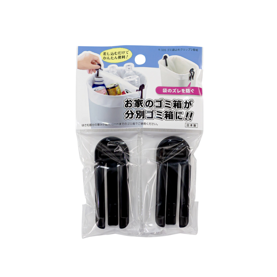 Garbage Bag Stopper Clip