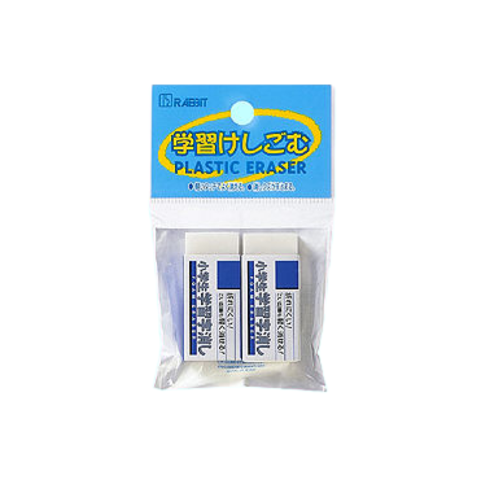 Elementary School Learning Eraser