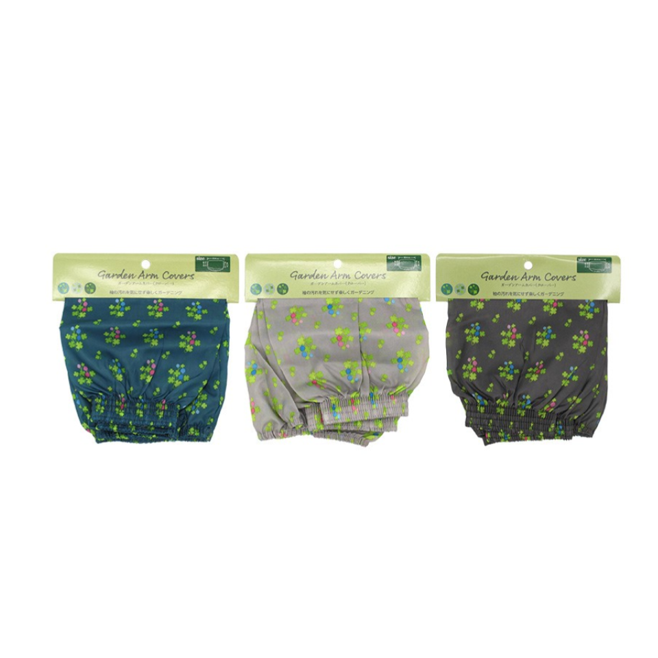 Garden Arm Cover Clover