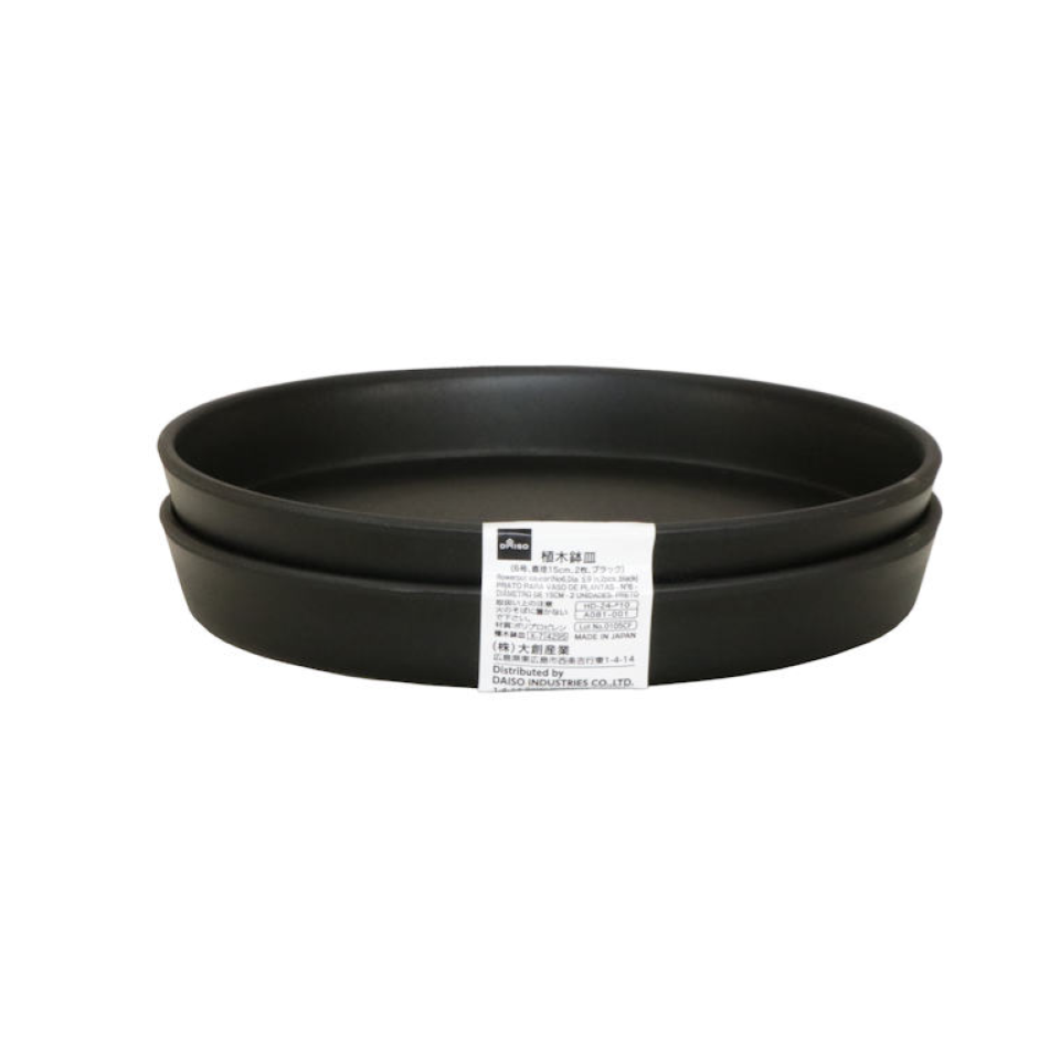 Flowerpot Saucer No. 6 Black 5.9in