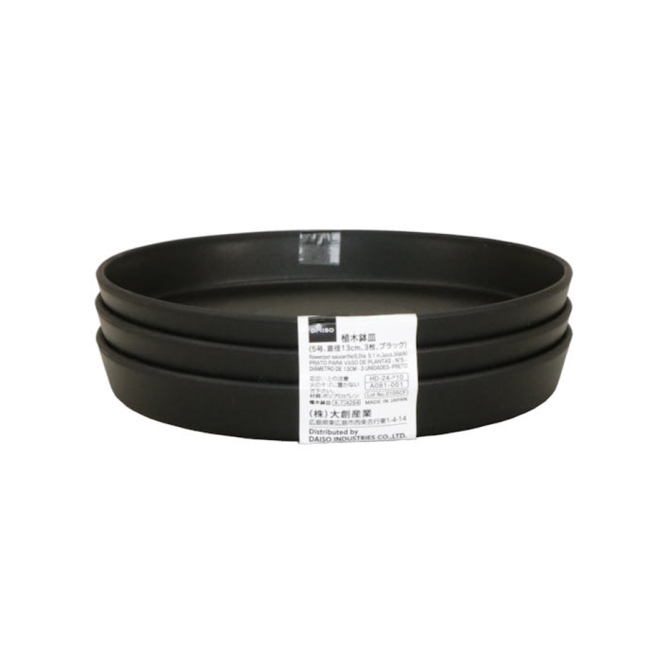 Flowerpot Saucer No. 5 Black 5.1in