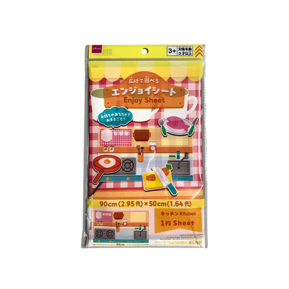 Enjoy Sheet Kitchen