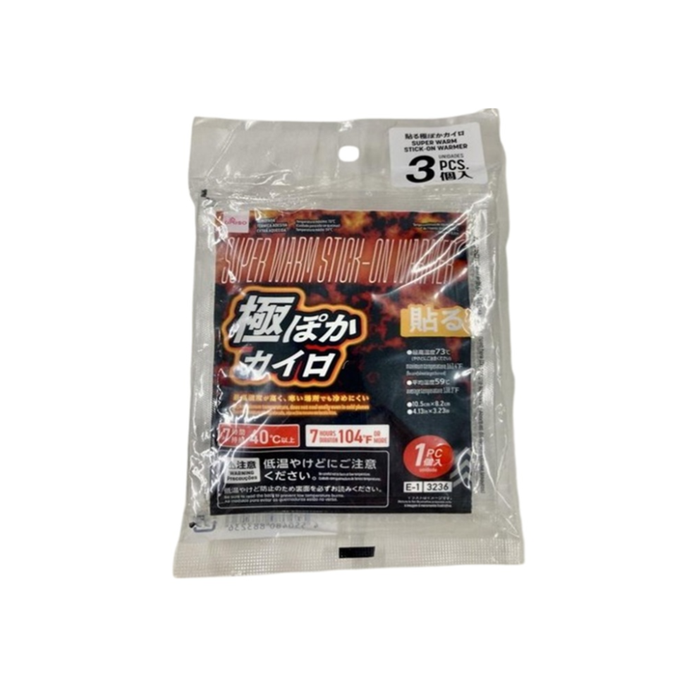 Stick On Ultra Warm Heat Pack