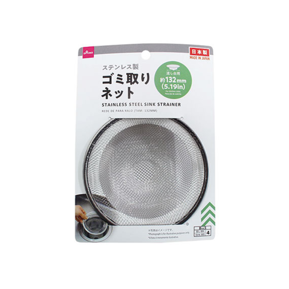 Garbage Net 132mm