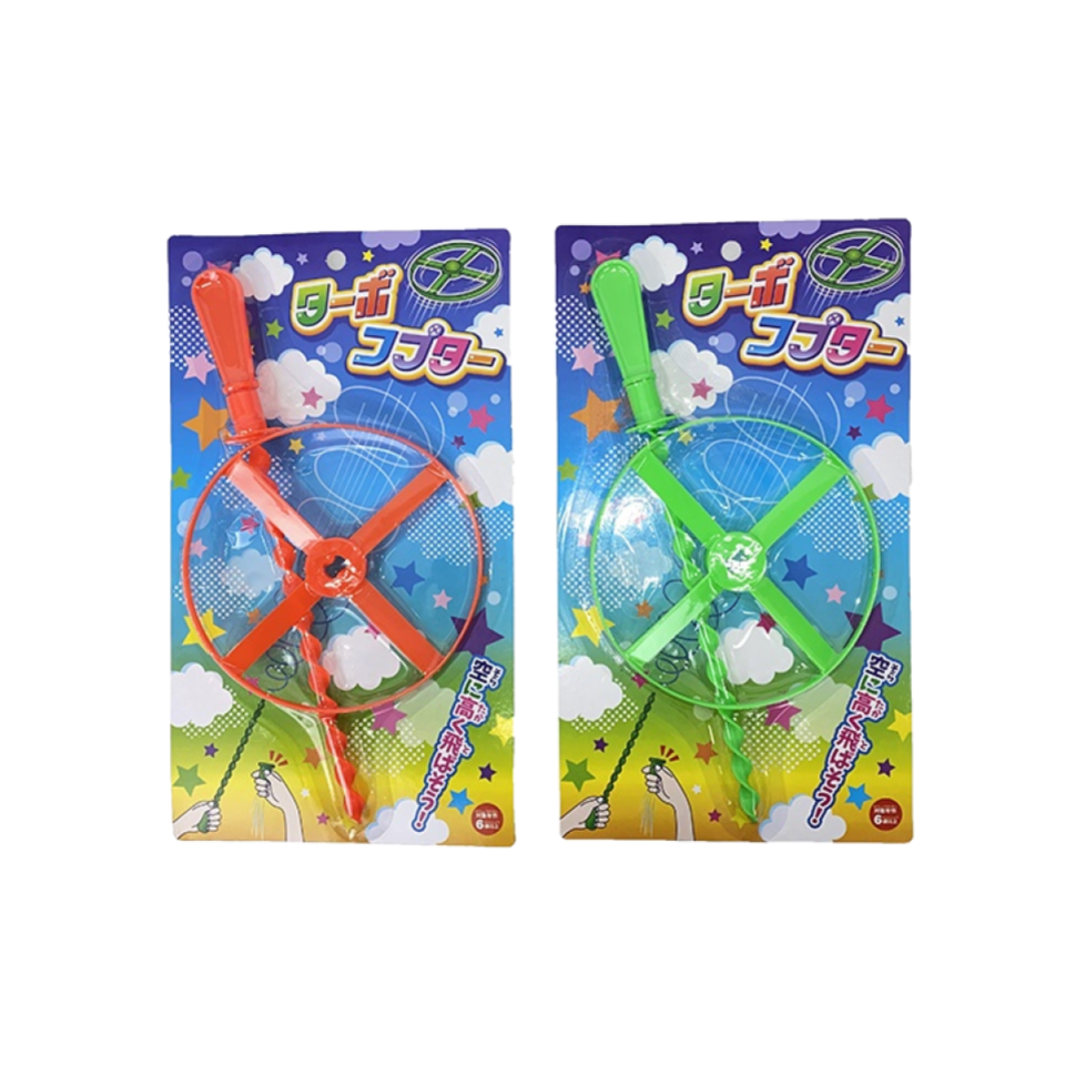 Turbocopter