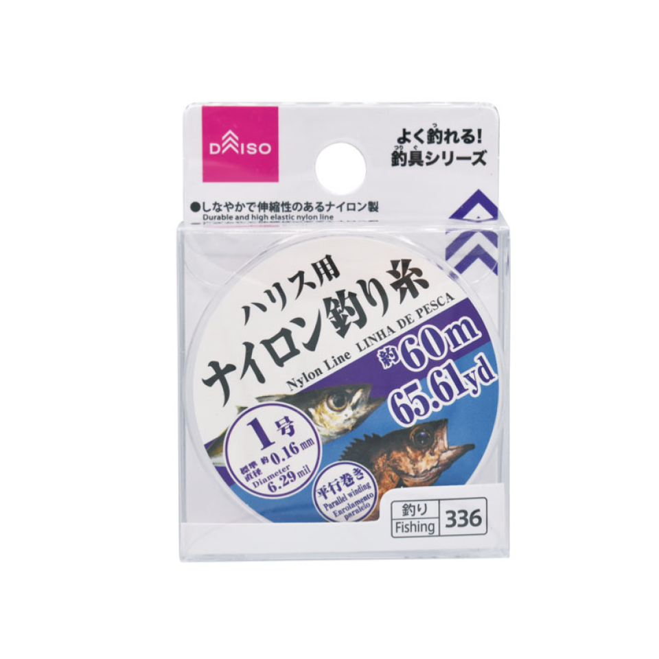 Nylon Line Leader #1 60m