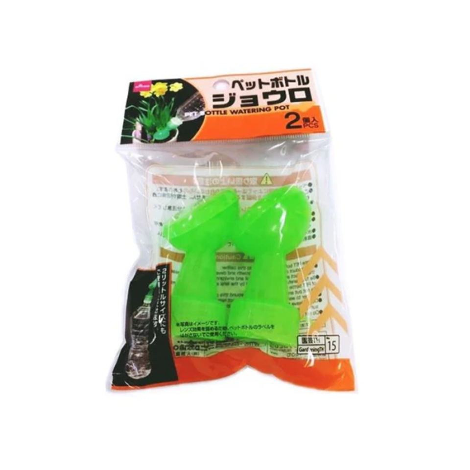 Pet Bottle Watering Pot 1.3in x 1.5in x 2.9in