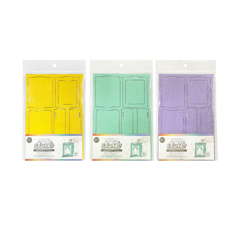 Favorite Card Display Piggy Bank Yellow/Green/Purple