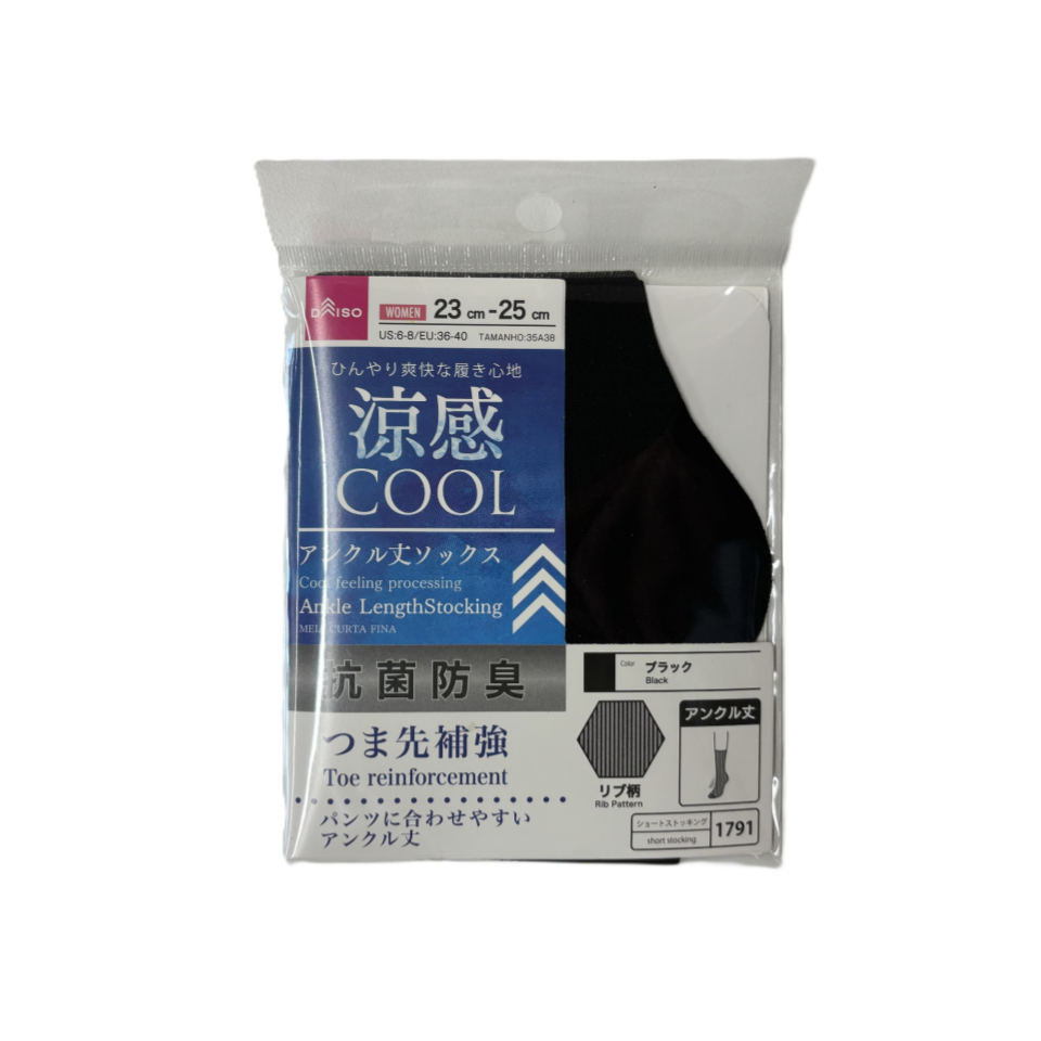 Cool Ankle Lenght Stocking Rib Pattern EU 36-40 Black