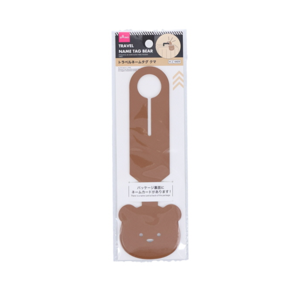 Travel Name Tag Bear