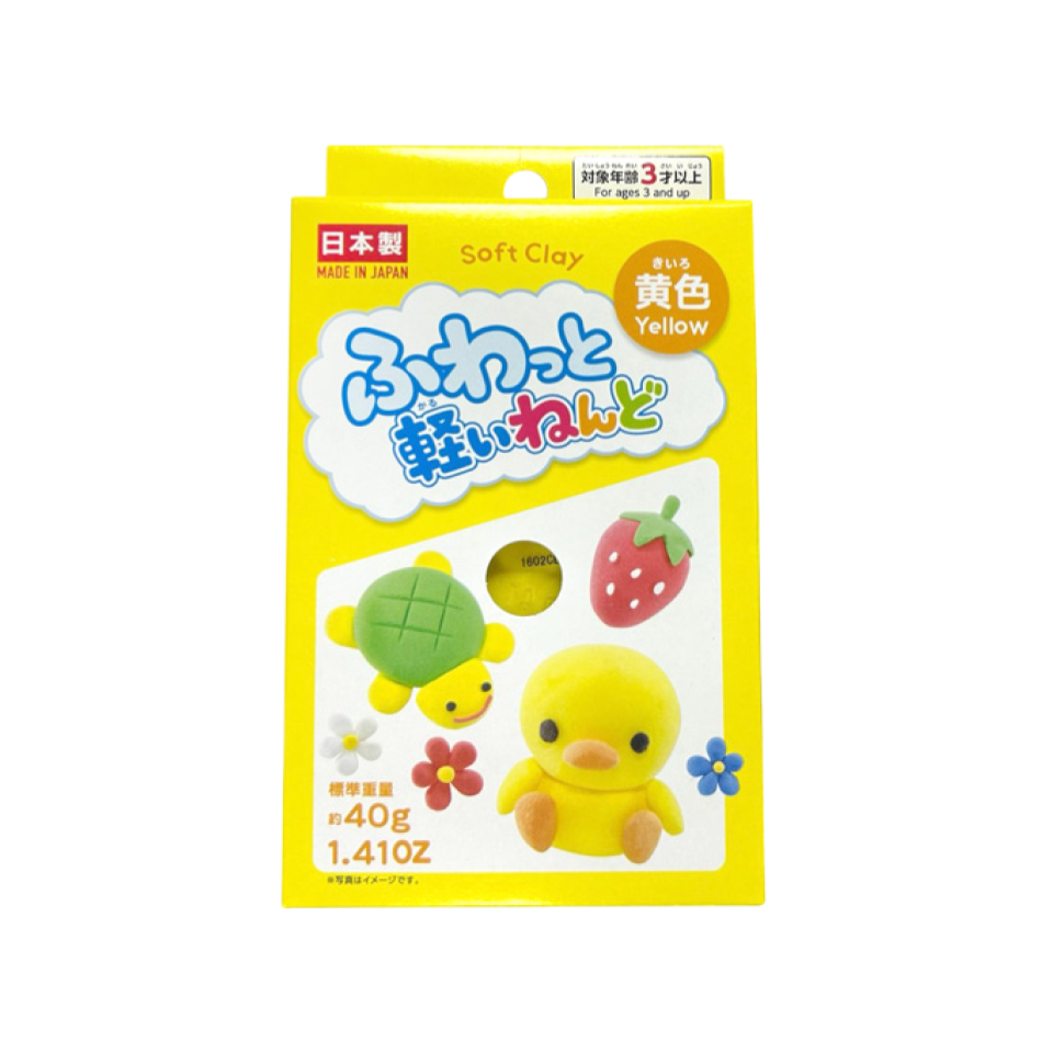 Soft Clay Yellow