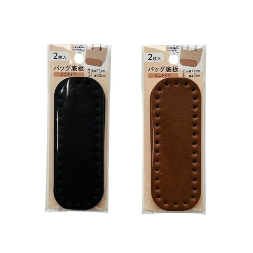 Bag Bottom Plate Mini