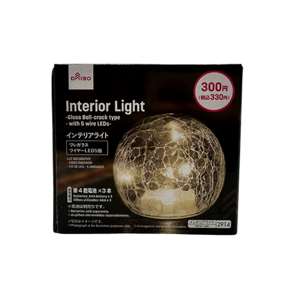 Interior Light Glass Ball Crack Type with Five Wire LEDs