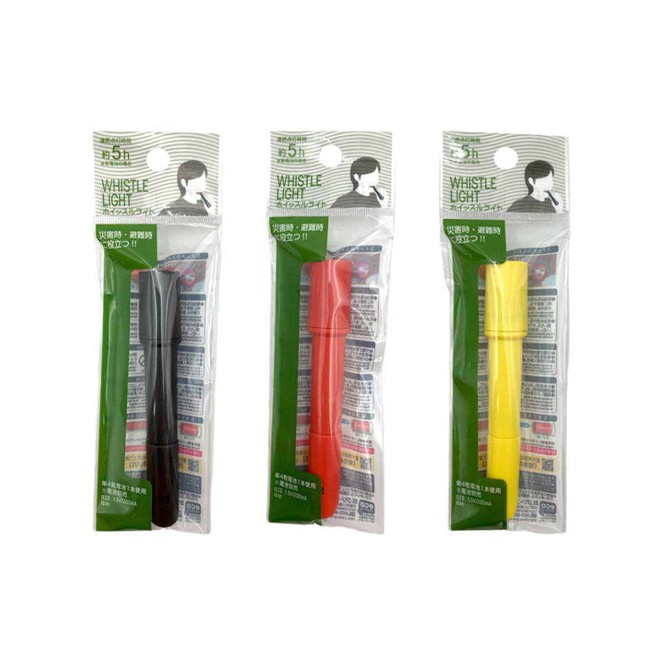 Whistle Light