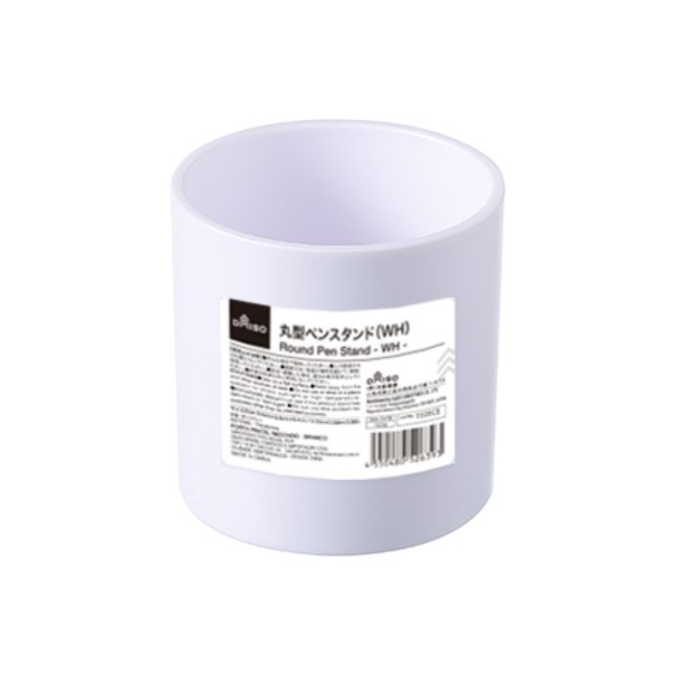 Round Pen Stand White