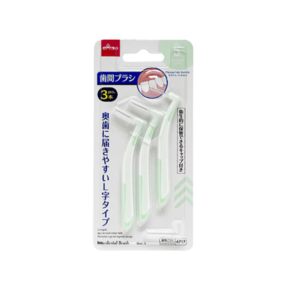 Interdental Brushes L Shaped Size S with Caps Three Brushes