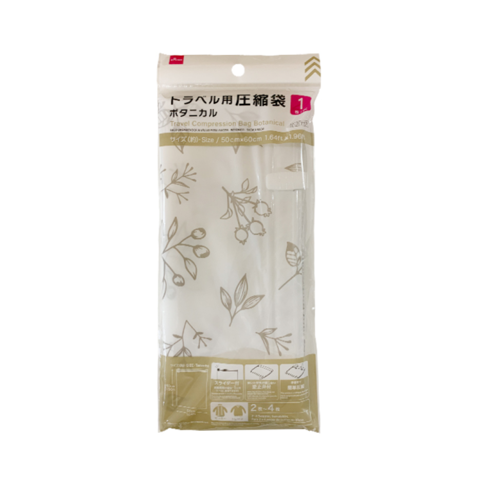 Travel Compression Bag Botanical 50cm x 60cm