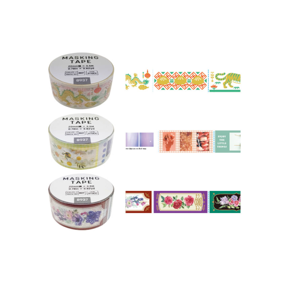 Masking Tape Modish Perforation Line