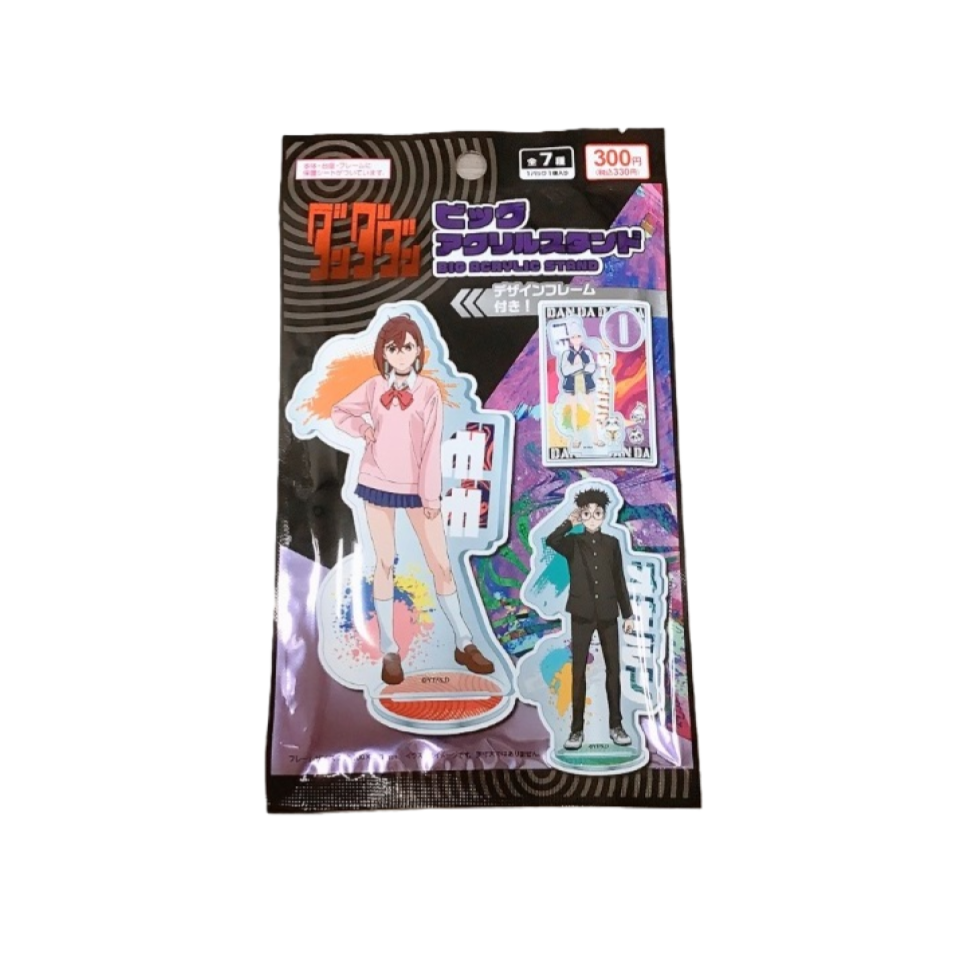 Big Acrylic Stand Dandadan