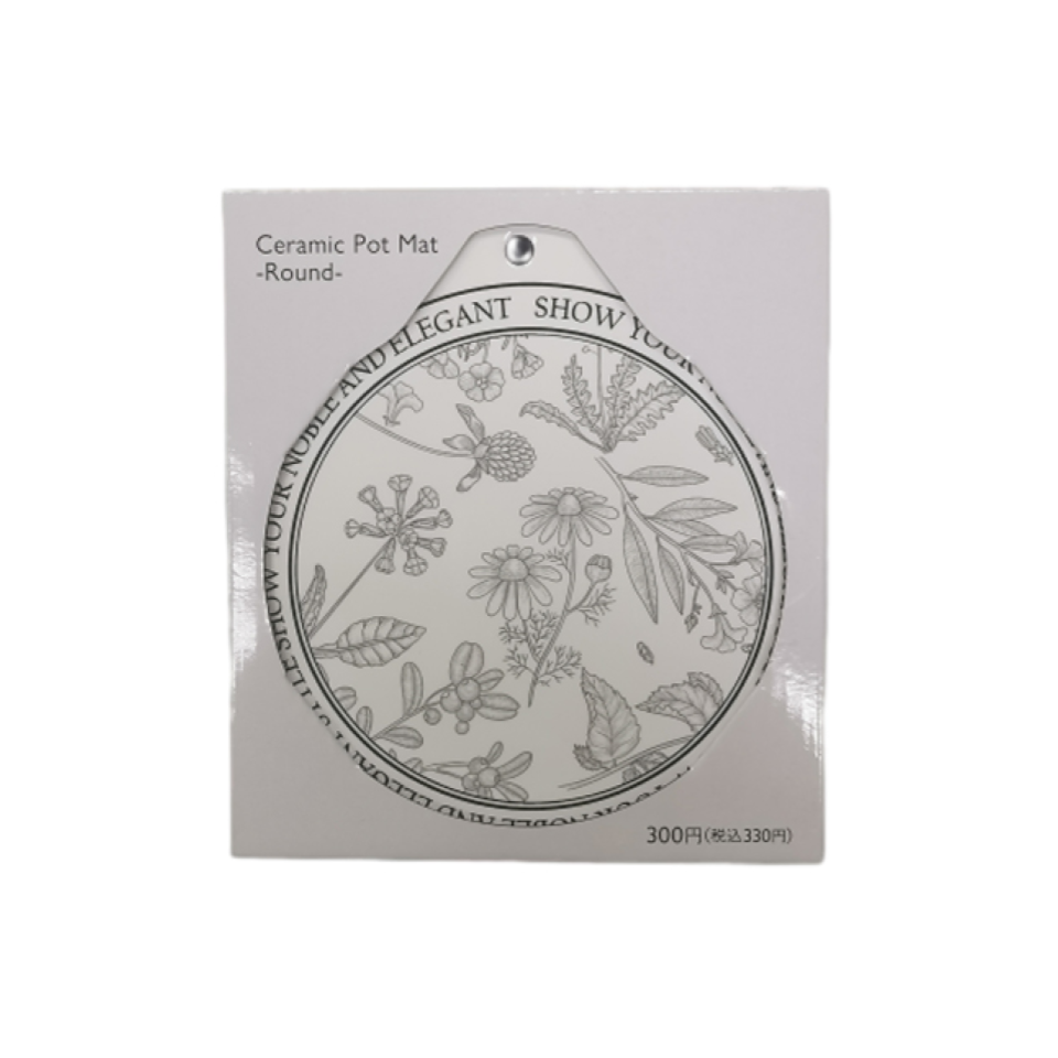 Ceramic Pot Mat Round