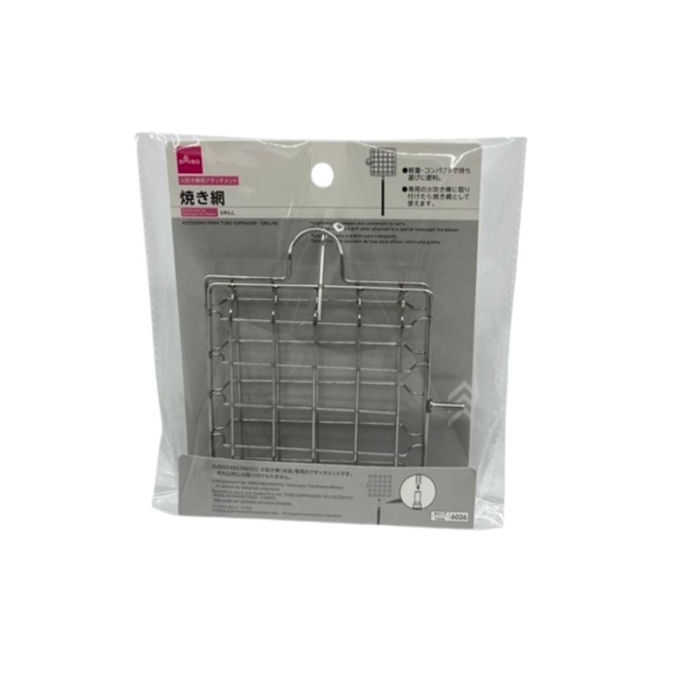 Attachment for Telescopic Fire Blower Grill