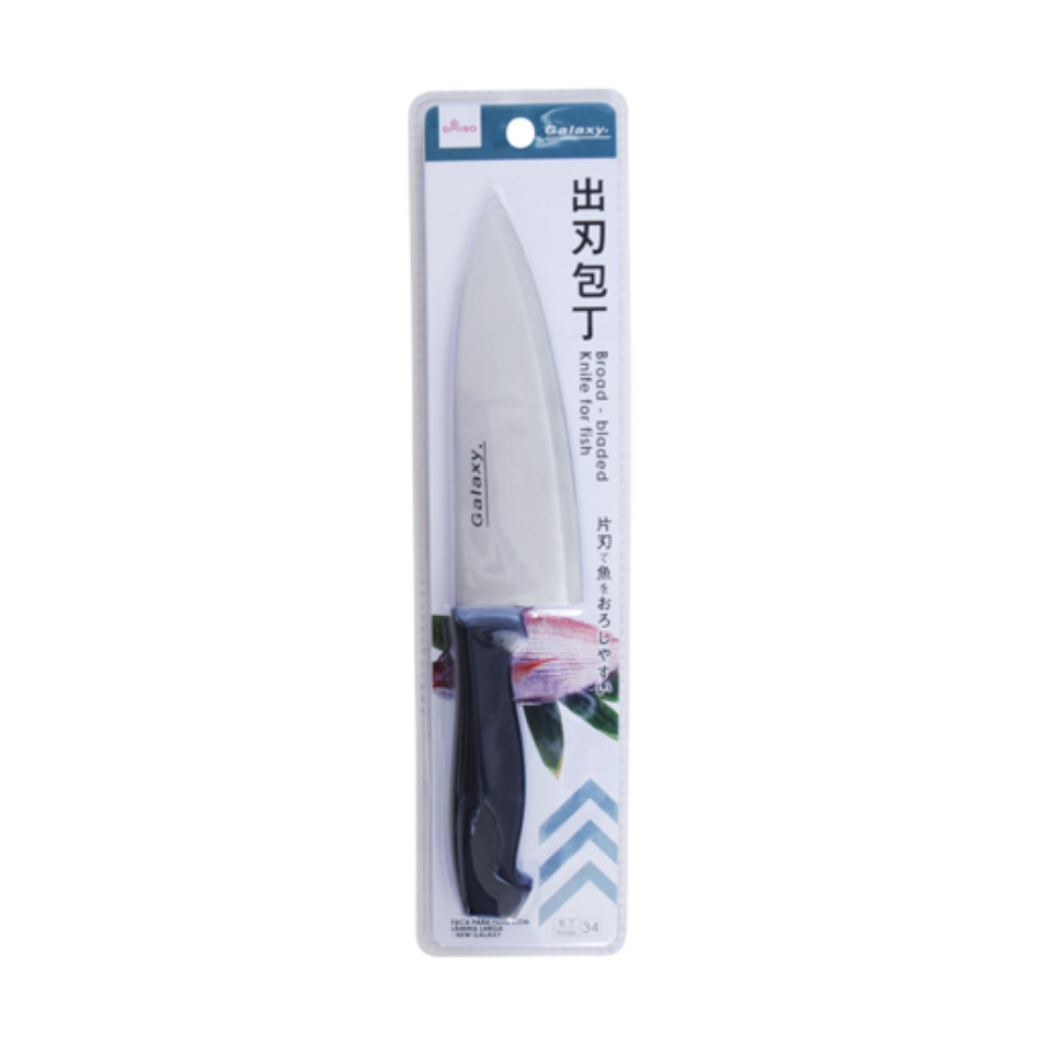 Fish Knife