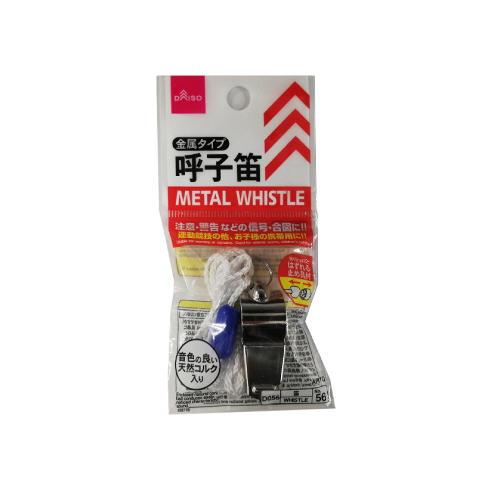 Metal Whistle